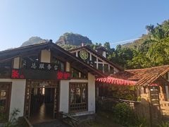 -越王山风景区