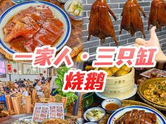 -凯盈阁·顺德私房菜·桑拿鸡