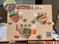-和合谷(新辰里亚运村店)