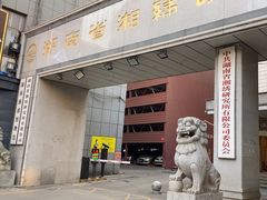 -湖南湘绣博物馆