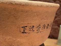 -黄山老妈·土菜(碧桂园店)