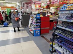 -老实人超市(富平店)