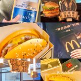 麦当劳“黄金面膜”料理原来是……