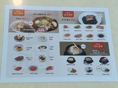 -服务大楼冷面(延大店)