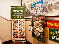-华天延吉餐厅(西四总店)