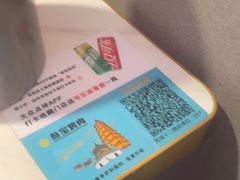 -叁宝烤肉• 西安烧烤(凤城十二路店)