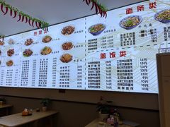 -陈记肥肠面馆