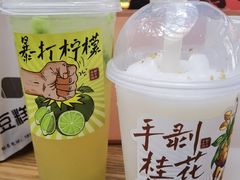 手剥桂花龙眼冰-君之狮子山·轻糖烘焙(松江印象城店)