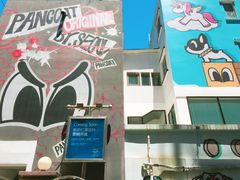 -RGF(巨鹿路店)