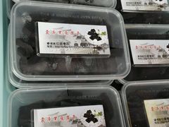 -仁昌顺(震泽店)