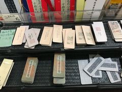 -邊城書店