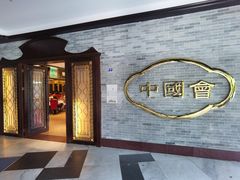 -泮溪酒家(荔枝湾店)