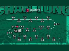 -长藤鬼校(龙翔店)