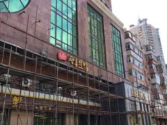 -同喜烤鸭店(光芒店)