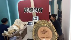 点击看大图 -Lily纤美·科技减脂中心