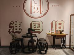 -淮国旧H22·中古店