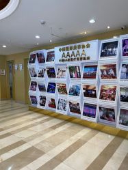 -南京康美美容医院·旗舰店