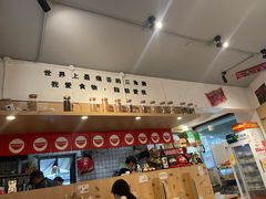 -皆道拌麻辣烫·麻辣拌