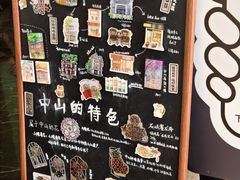 -孙文西路步行街