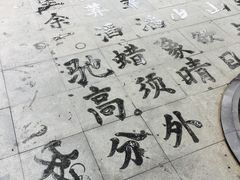 -常州古运河南大街文化旅游区-人民公园
