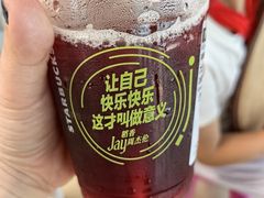 -星巴克(苏州平江万达广场店)