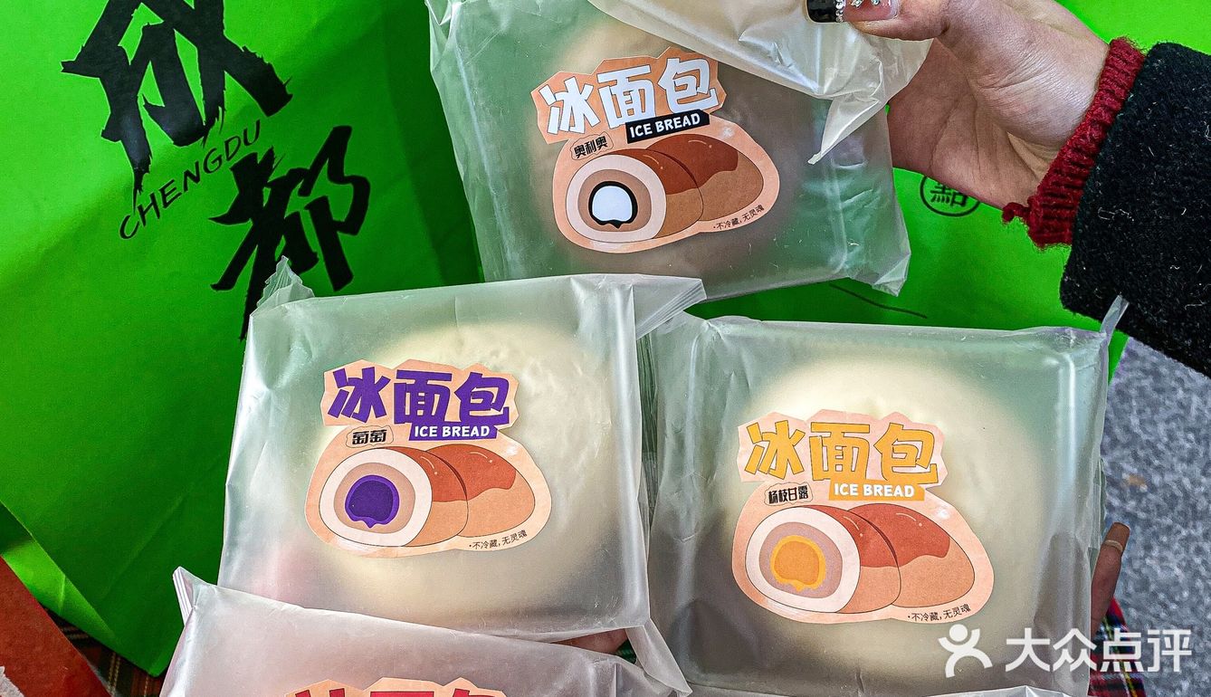 在成都想吃10000000次的曲奇蛋挞 10种口味