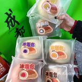 在成都想吃10000000次的曲奇蛋挞 10种口味