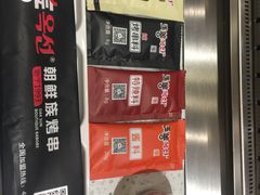 -玉善烧烤串城(长春总店)