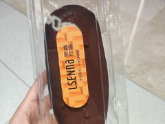 -罗森尼娜(德思勤店)