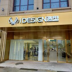 -IDESIGN艾迪赛 美学