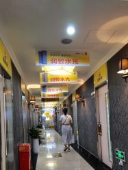 -深圳阳光医疗美容医院·旗舰店