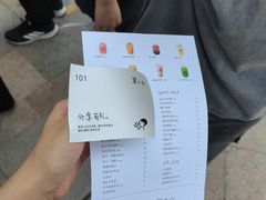 -喜茶(珠海华发商都店)