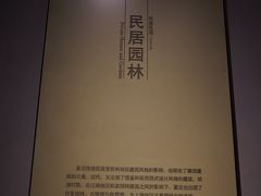 -嘉定博物馆