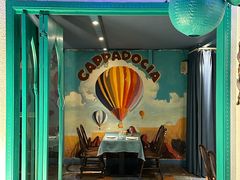 -苏坦土耳其西餐厅(玉林店)