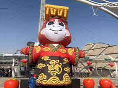 -沈阳植物园