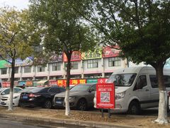 -无锡天鹏食品城