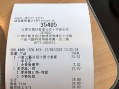 -麦当劳(十字街店)
