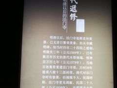 -法门文化景区