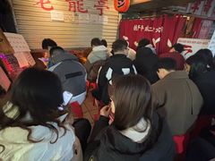 -老龙亭拉面店