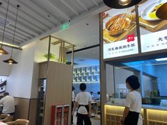 -晋心山西面(壹方城店)