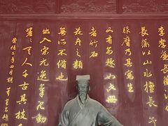 -檀园