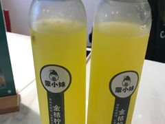 -蒙小妹骨汤饭.米线(新光路店)
