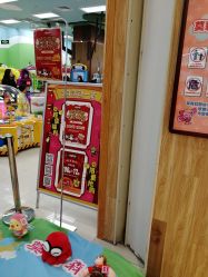 -莫莉幻想儿童乐园(深圳东湖永旺店)