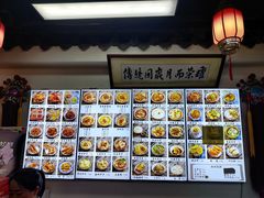 -西月城谭豆花(春熙路店)