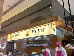 -怡咖啡·自助餐·西安香格里拉