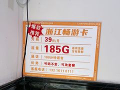 -闪电修企业手机电脑回收(西湖风景名胜区店)