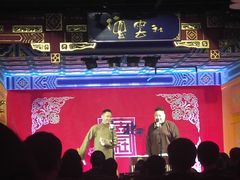 -德云社(三里屯店)