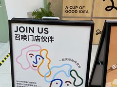 -Seesaw Coffee(上海太阳宫K46店)
