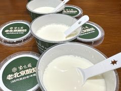 -紫光园(创始店)