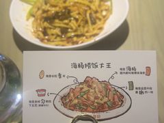 -前海沿·青岛菜(李沧万达店)